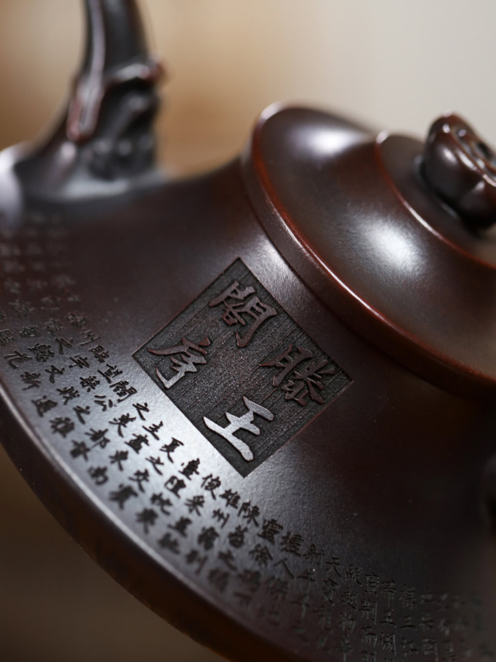 Am Tu Sa Van Lu Thiet Huyet Hong Sa 260ml 15