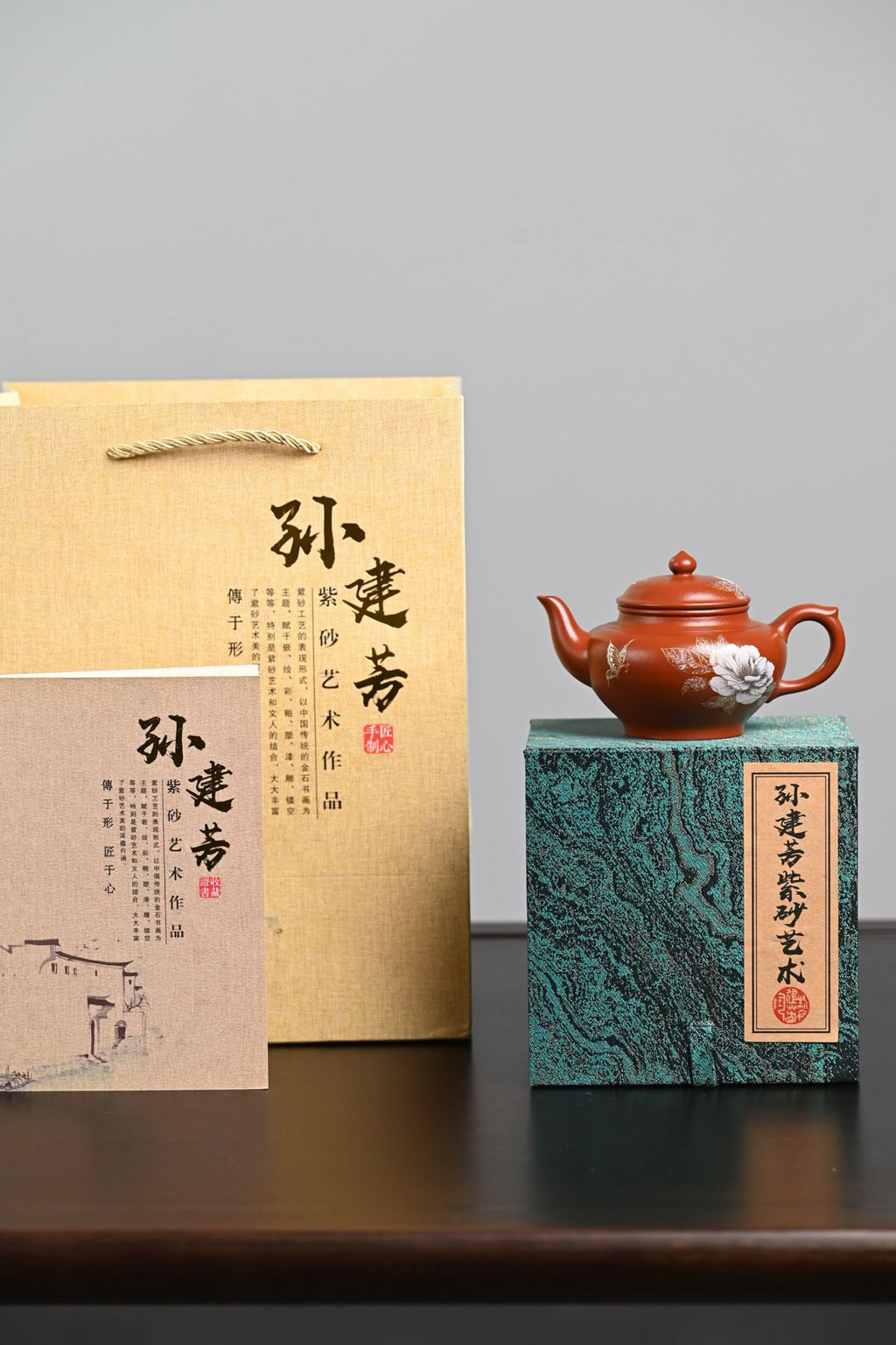 Ấm Tử Sa Tiếu Anh Hoa Mẫu Đơn Chu Nê 200ml 19 Am Tu Sa Tieu Anh Hoa Mau Don Chu Ne 200ml 13